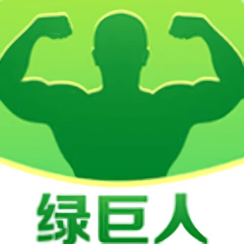 福引导绿巨人视频