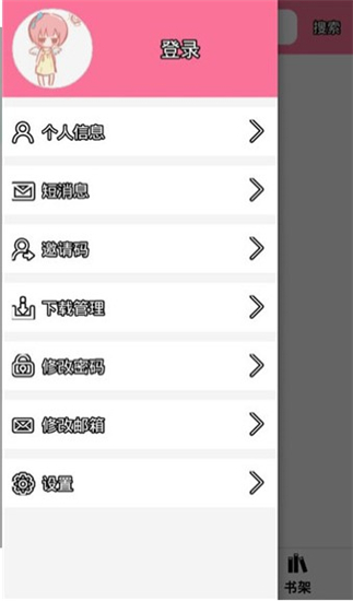 迷糊轻小说2021最新版本