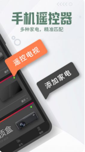 格里空调遥控器免费版