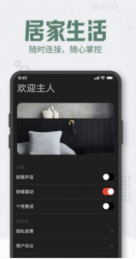 格里空调遥控器免费版