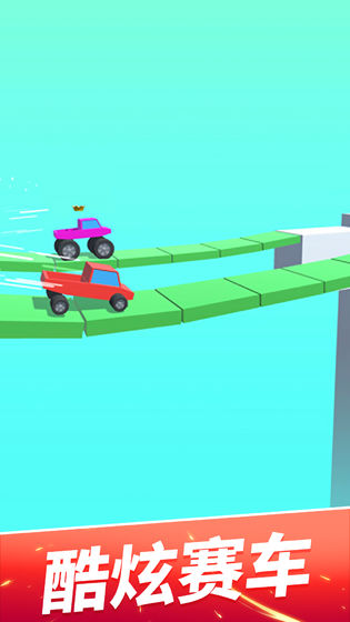 轮车对决中文版