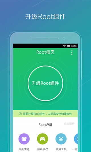 Root精灵2022