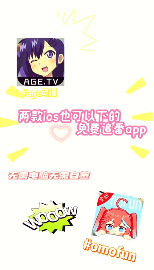 甜橙app下载汅api免费app免费版