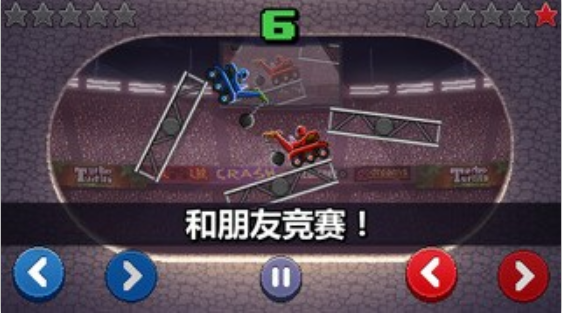 撞头赛车最新版2021