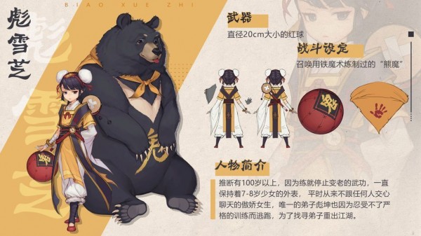 代号花灵最新版