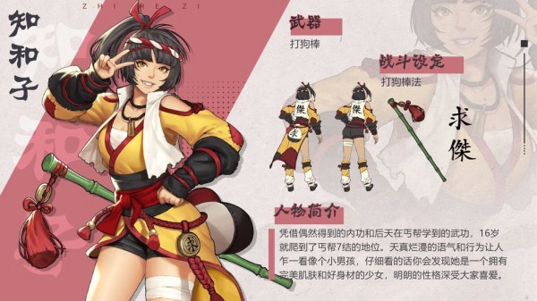 代号花灵最新版