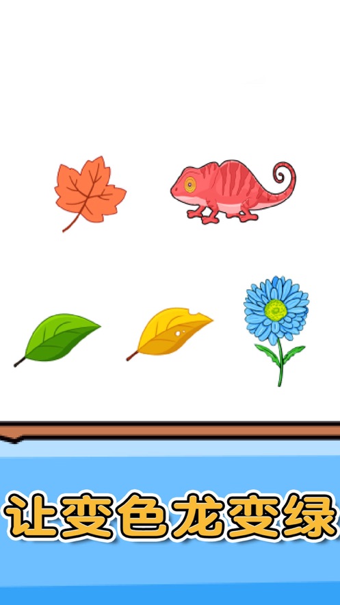 燃烧吧大脑苹果版