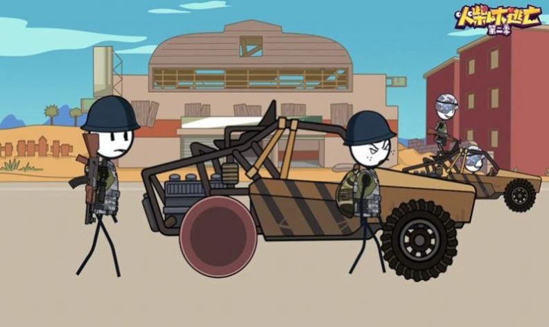 火柴人大逃亡第二季游乐园惊魂