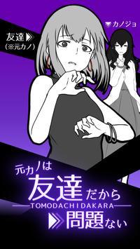 朋友卡诺汉化版