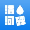清水河畔最新版