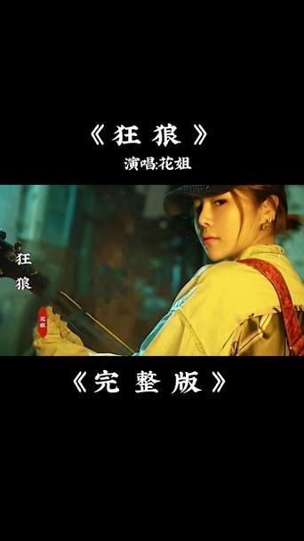 花姐影视免费版