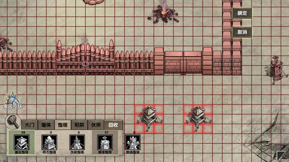 荒岛求生2官方版