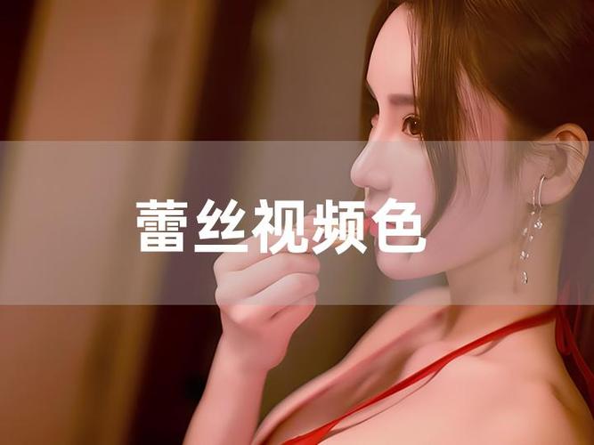 合欢视频下载安装无限看-丝瓜ios视频丝