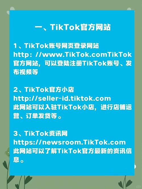 tttzzz.su黑料网站