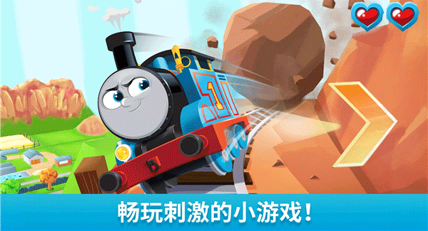 托马斯和朋友们魔幻铁路手机版