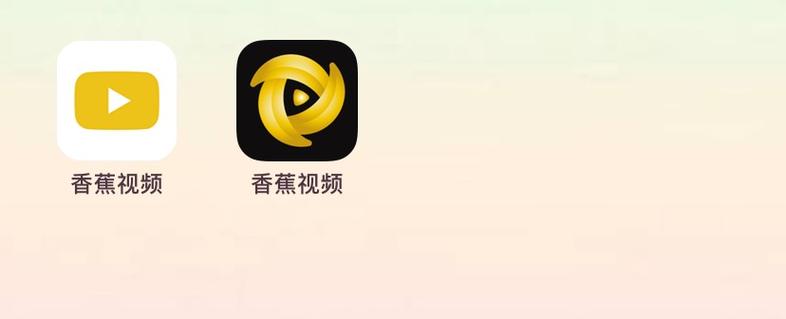 香蕉视频app官网首页