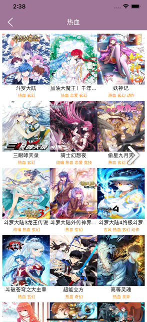 纤婷漫画通新版本