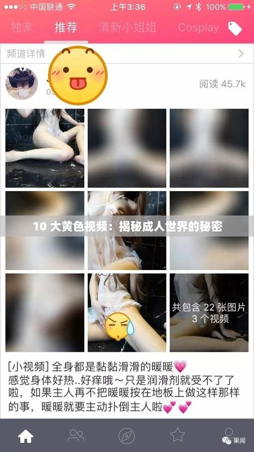 好大视频在线视频观看成人