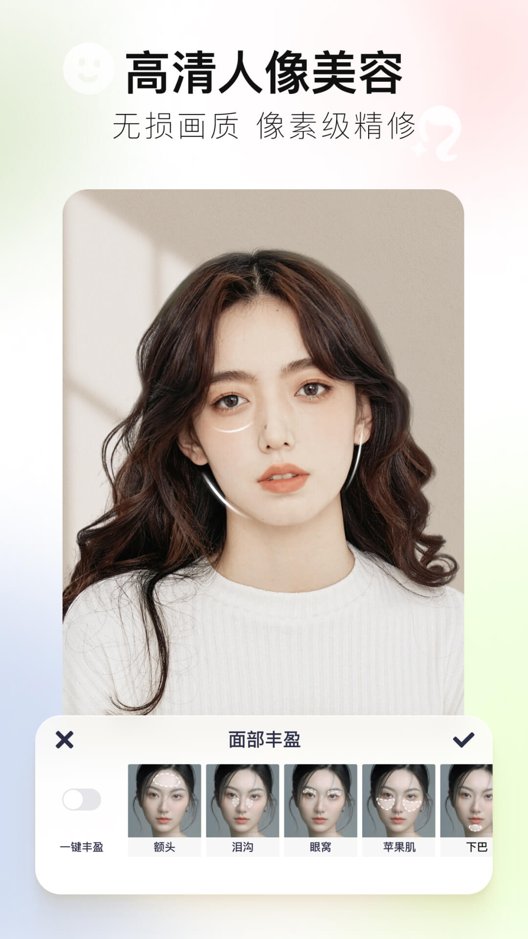 美图秀秀在线使用