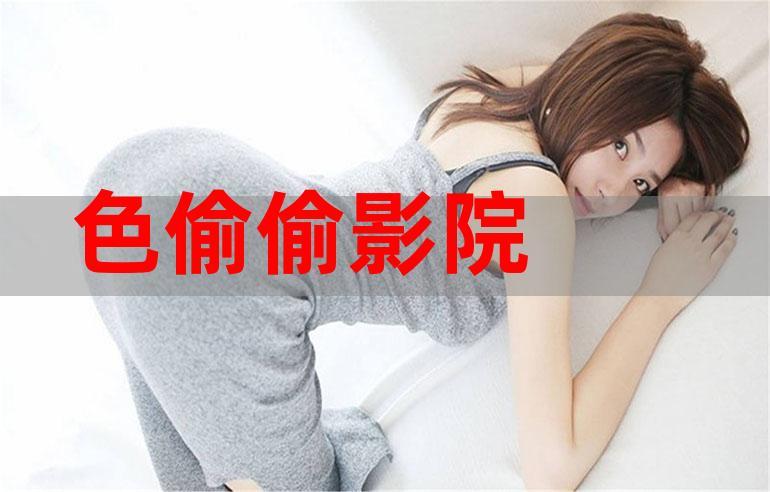 4480yy私人影院榴莲影视污版