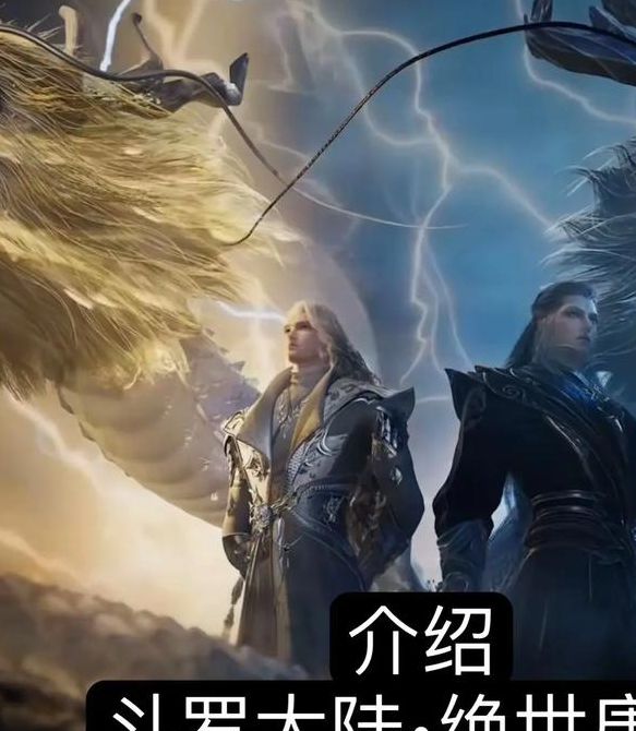 异界龙逍遥txt下载