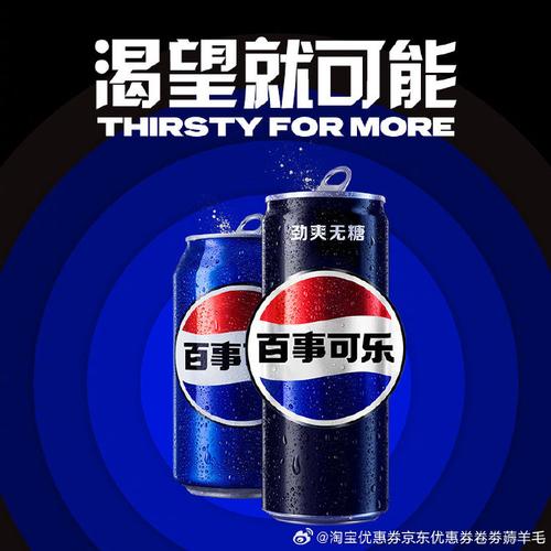 可乐app福引导下载大全