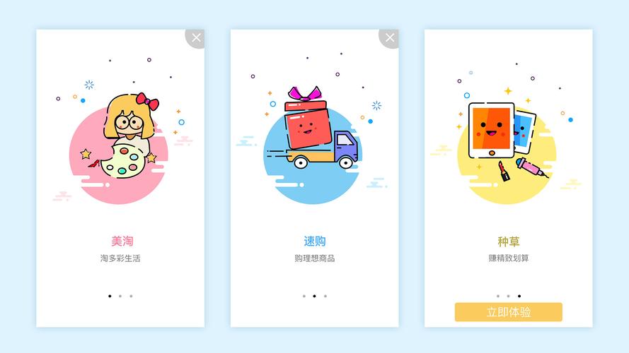 可乐app福引导下载大全