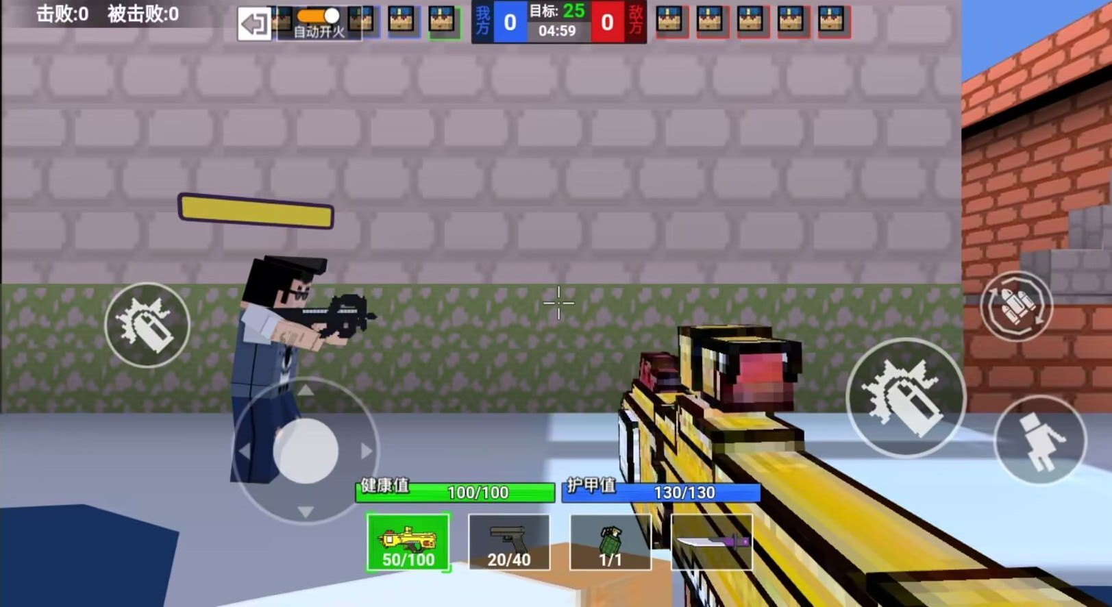 吃鸡达人官网版