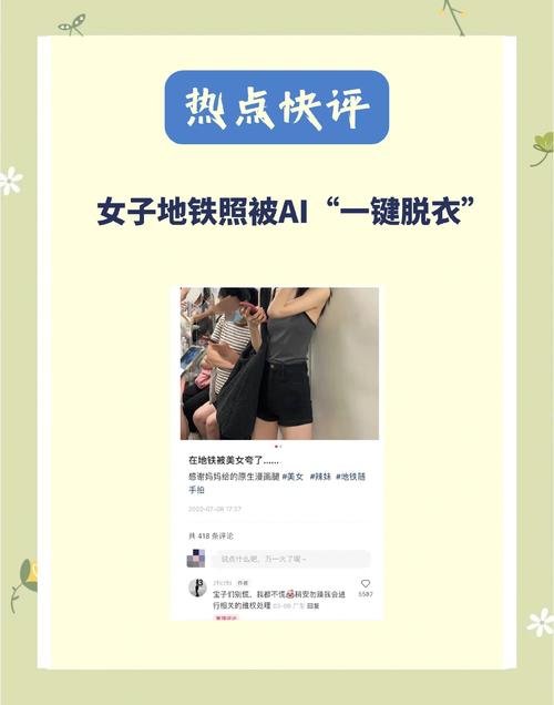 美女脱了一二净的app免费的