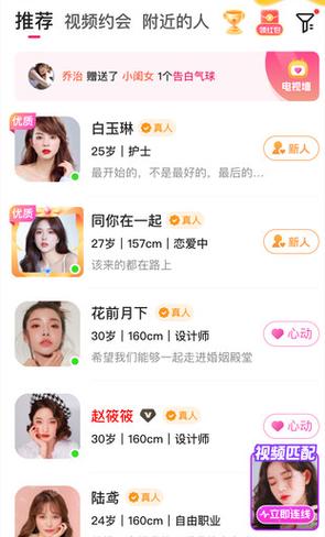 足迹直播付费视频