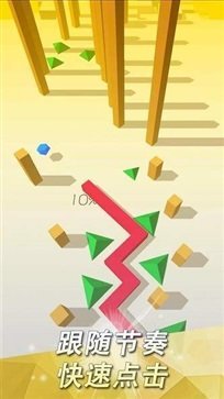 木星thejupiter跳舞的线饭制