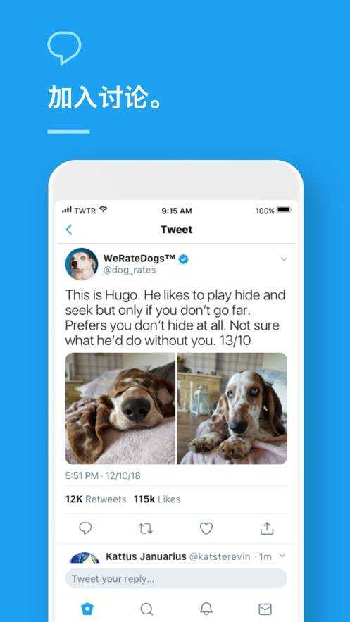 推特2022最新安卓版