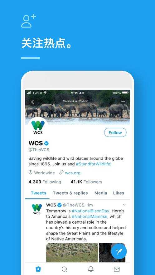 推特2022最新安卓版