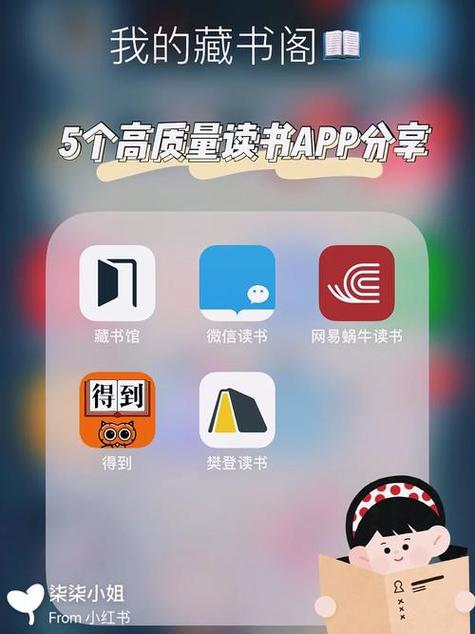 仙踪林视频安卓版