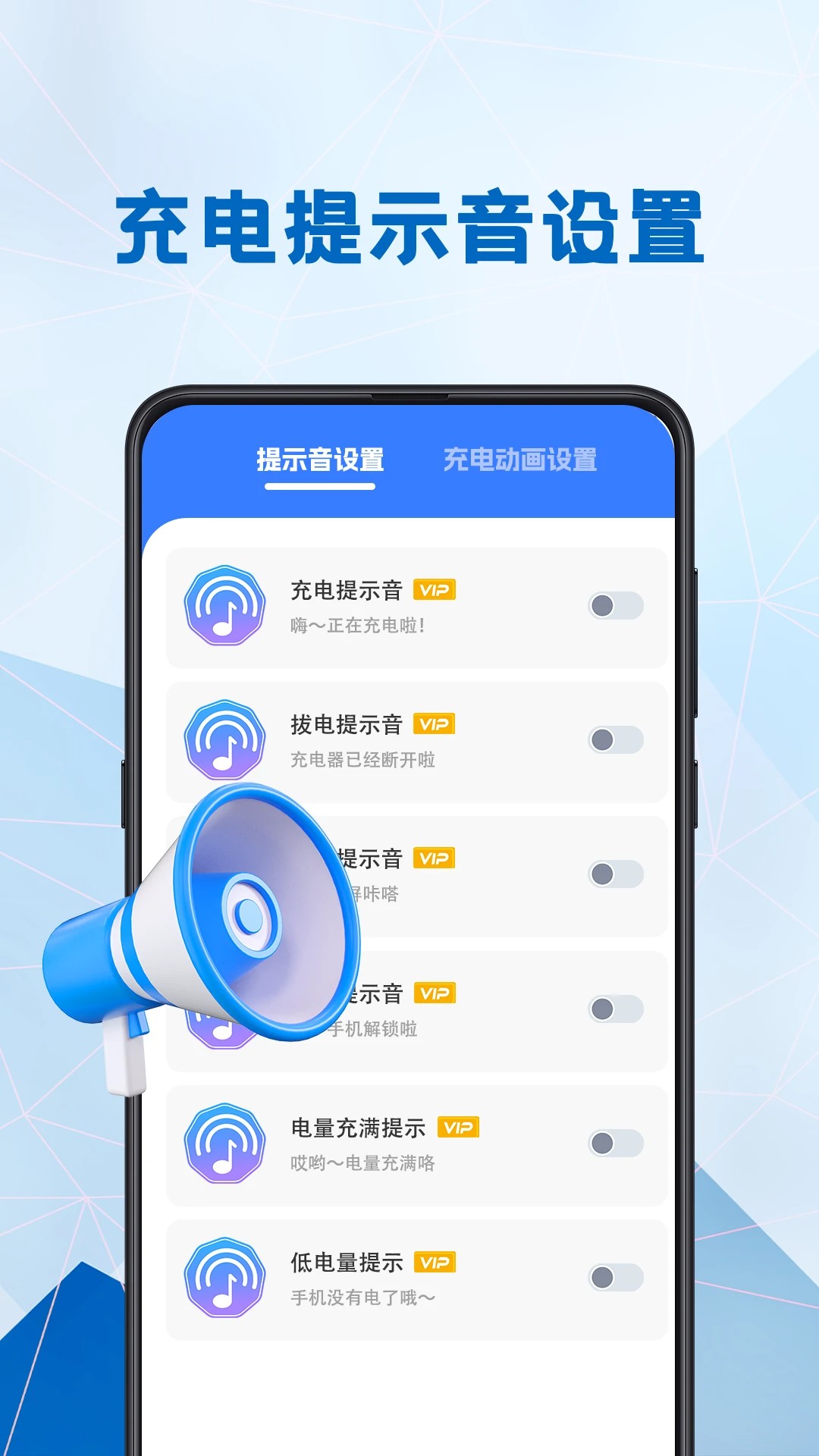 电池健康医生自定义版