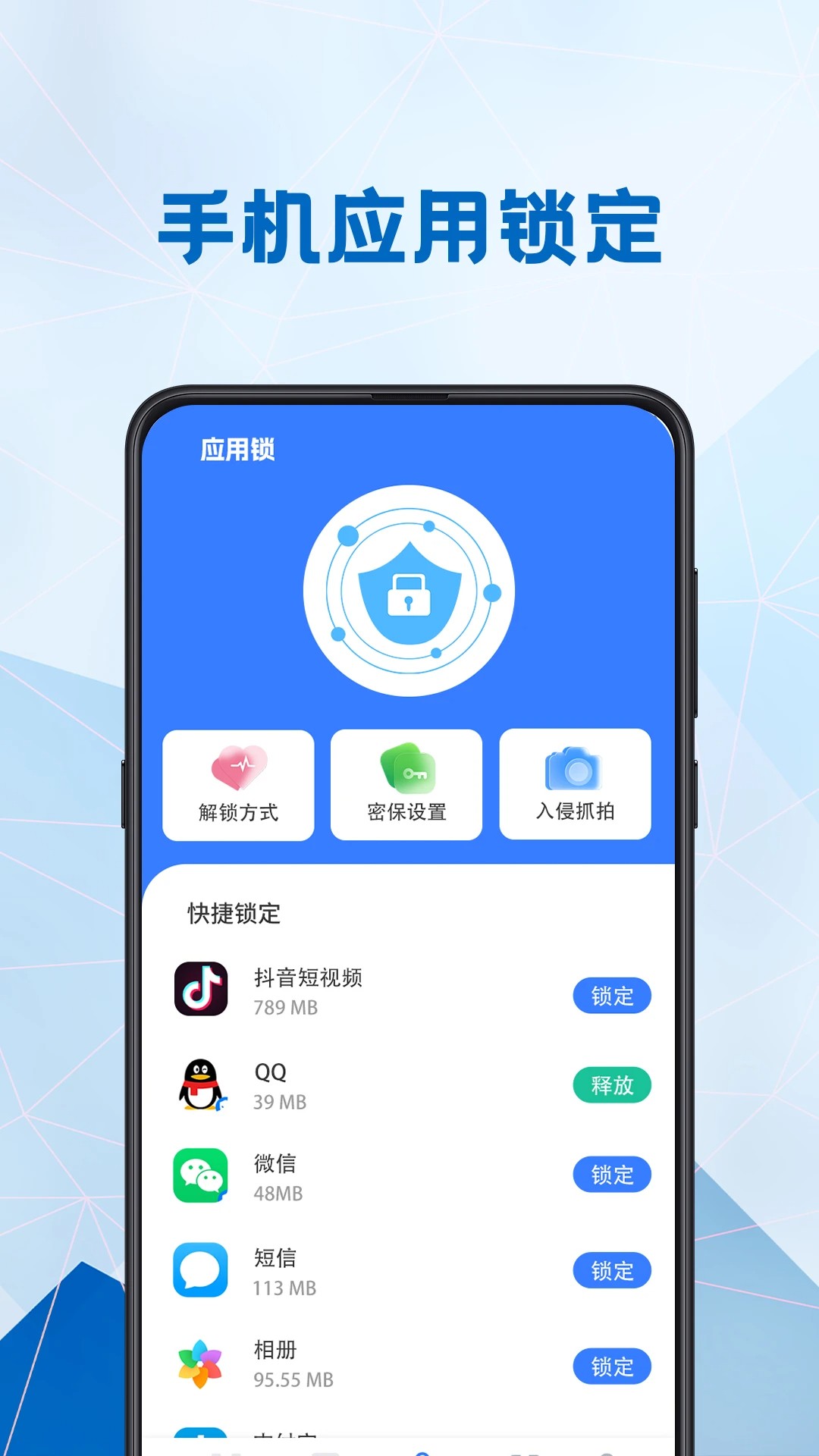 电池健康医生自定义版