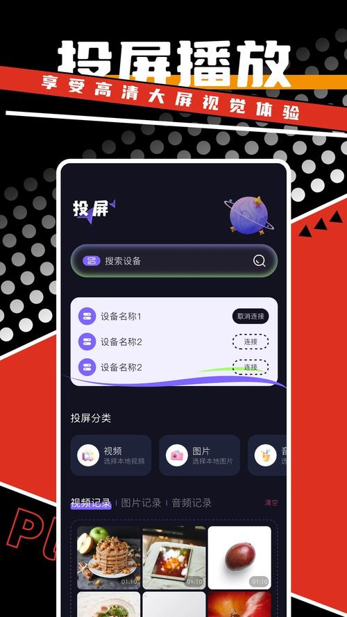 狼人窝影视1.4.5安卓版