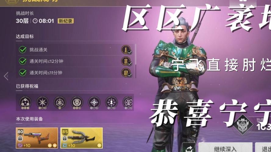 户外直播间宁飞