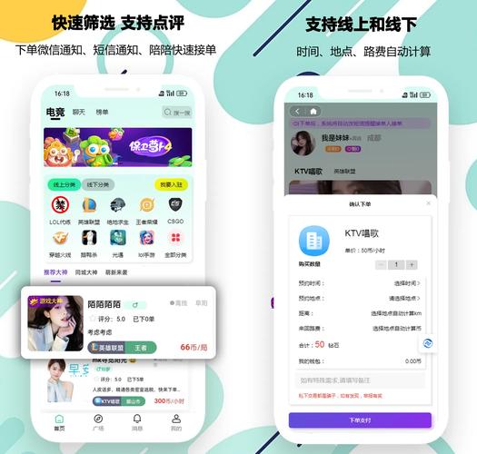 成版小人蝌蚪app