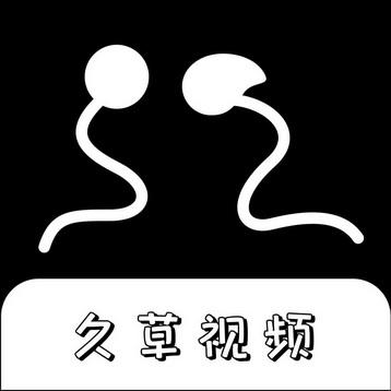 51久章草在线视频