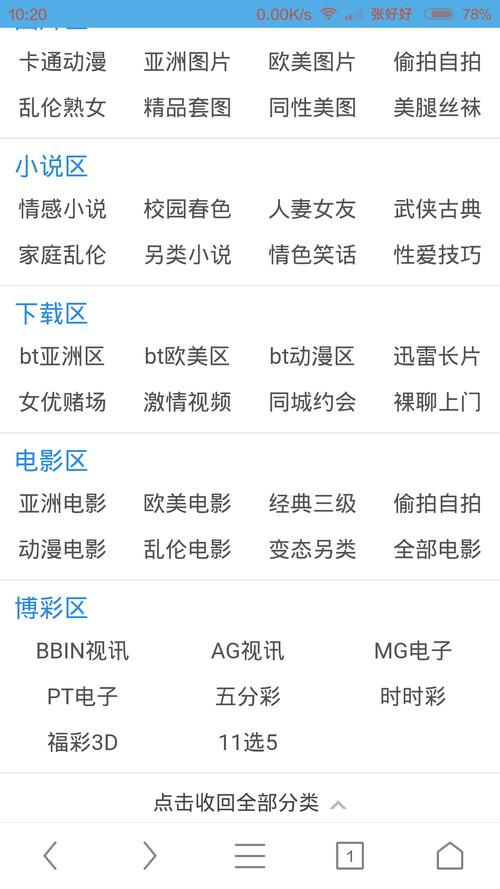 51久章草在线视频