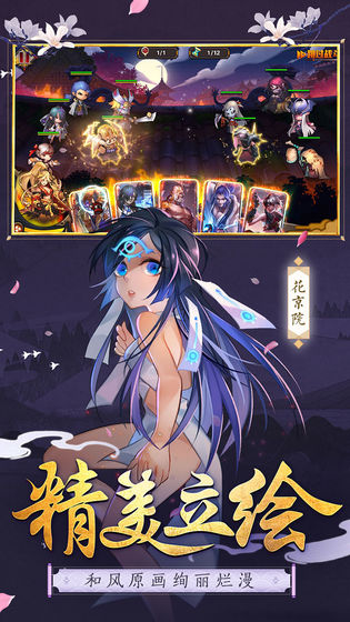 勇者传说2-暗黑崛起九游版本