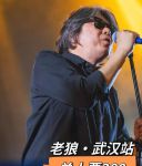 9612黄桃老狼影视