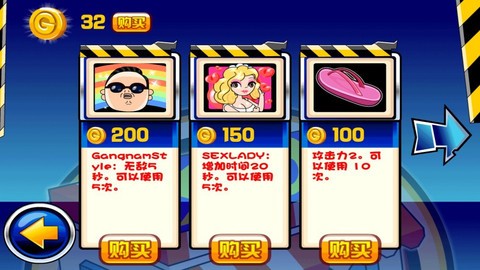 江南Style最新版