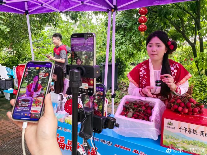 火辣福引导直播