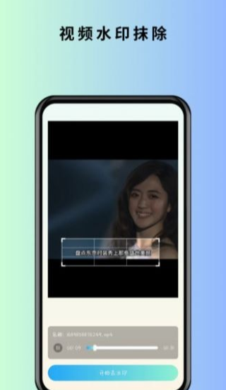 马克全能去水印