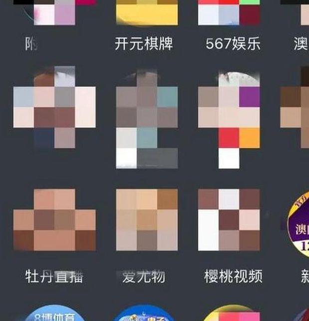 果冻一区二区芒涩APP