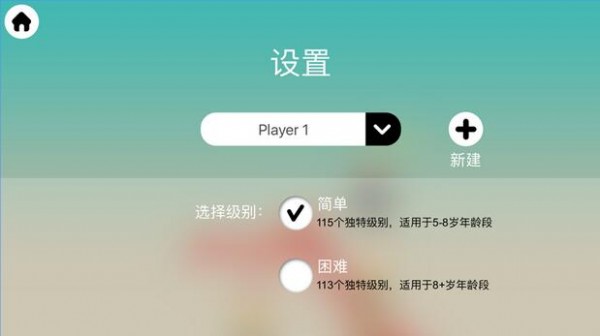 思维翻转国王与王后最新版