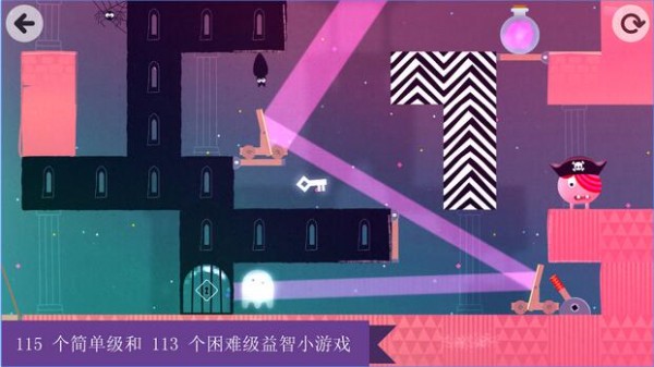 思维翻转国王与王后最新版