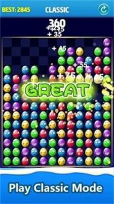 碎鸡蛋CrushEggs官网版